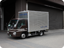 太成倉庫の関連会社太成貨物運輸保有の2トン車ショートアルミバン